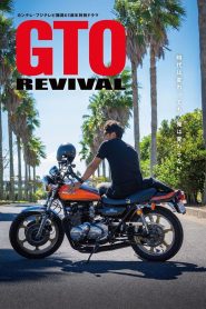 GTO Revival คุณครูพันธุ์หายาก ซับไทย