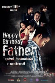 Happy Birthday Father สุขสันต์วันเกิด…ครับพ่อ พากย์ไทย