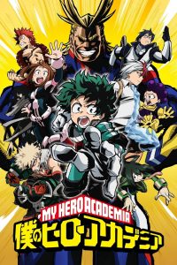 My Hero Academia Season 1 มายฮีโร่ อคาเดเมีย ปี 1 พากย์ไทย/ซับไทย