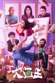 King of Painting ราชานักวาด ซับไทย