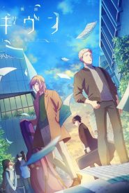 Given The Movie ซับไทย