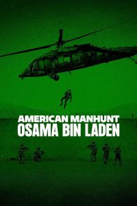 American Manhunt โอซามา บิน ลาเดน ซับไทย 