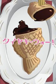 Girls und Panzer das Finale OVA Taiyaki War ซับไทย