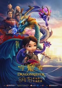 Dragonkeeper ซับไทย