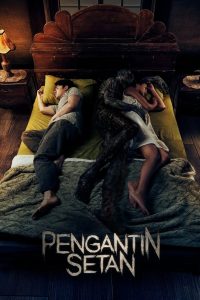 Pengantin Setan(The Devil’s Bride) ชู้จากนรก พากย์ไทยโรง/ซับอังกฤษ