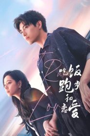 Eat Run Love กิน วิ่ง และความรัก พากย์ไทย/ซับไทย
