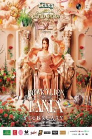 BOWKYLION ลานตาคอนเสิร์ต พากย์ไทย/ซับไทย