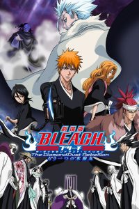 BLEACH The DiamondDust Rebellion THE MOVIE บลีช เทพมรณะ เดอะมูฟวี่ ภาคอีกหนึ่งตัวตนของ เฮียวรินมารู พากย์ไทย/ซับไทย