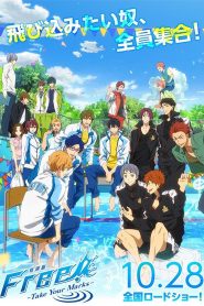 Free Take your Marks พากย์ไทย