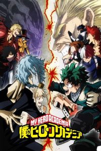 My Hero Academia Season 3 มายฮีโร่ อคาเดเมีย ปี 3 พากย์ไทย/ซับไทย