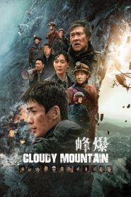 Cloudy Mountain กู้ปฐพีเดือด พากย์ไทย