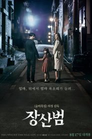 The Mimic เดอะ มิมิค ซับไทย