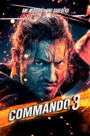 Commando 3 ซาวด์แทร็คไม่มีซับ