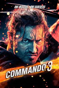 Commando 3 ซาวด์แทร็คไม่มีซับ