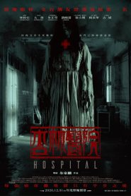 Hospital โรงพยาบาลอาถรรพ์ ซับไทย