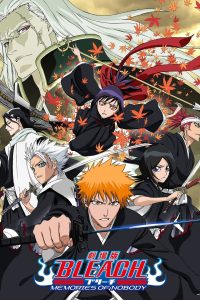 BLEACH MEMORIES OF NOBODY บลีช เทพมรณะ เดอะมูฟวี่ ภาคความทรงจำแห่งผู้ไร้ตัวตน พากย์ไทย/ซับไทย