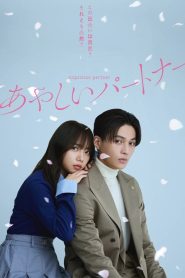 Suspicious Partner ซับไทย