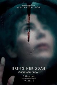 Bring Her Back เรียกมันกลับมาหลอน ซับไทย ซูม