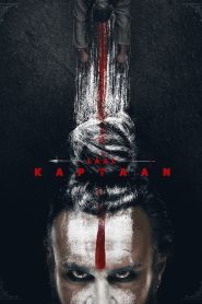Laal Kaptaan กัปตันแดงเดือด ซับไทย