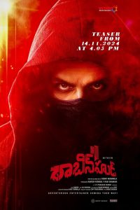 Robinhood  ซับไทยแปล