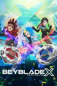 Beyblade X เบย์เบลด เอ็กซ์ พากย์ไทย