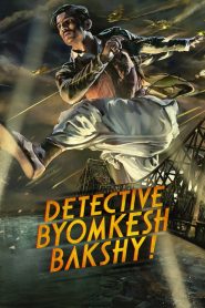Detective Byomkesh Bakshy บอย์มเกช บัคชี นักสืบกู้ชาติ ซับไทย