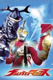 Ultraman Max อุลตร้าแมนแม็กซ์ พากย์ไทย