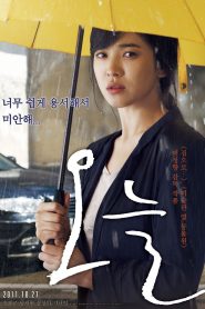 A Reason to Live ซับไทย