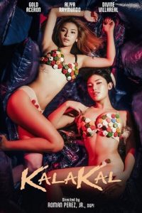 Kalakal ซาวด์แทร็ก/ซับอังกฤษ