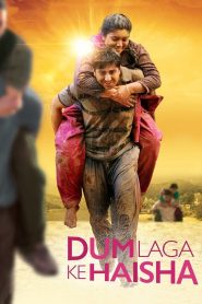 My Big Fat Bride(Dum Laga Ke Haisha) รักต้องแบก ซับไทย