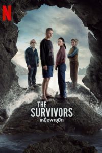 The Survivors เหยื่อพายุมืด พากย์ไทย/ซับไทย