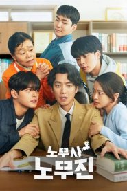 Oh My Ghost Clients ให้ตายเถอะ ลูกความผี ซับไทย