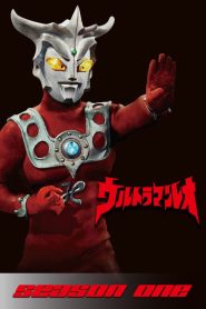 Ultraman Leo Season 1 อุลตร้าแมนเลโอ ปี 1 พากย์ไทย