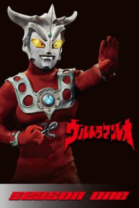 Ultraman Leo Season 1 อุลตร้าแมนเลโอ ปี 1 พากย์ไทย