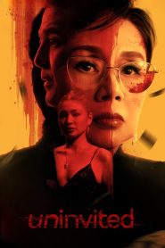 Uninvited แค้นไม่ได้รับเชิญ ซับไทย