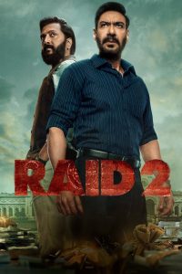 Raid 2 เจ้าหน้าที่ระห่ำท้าทรชน 2 ซับไทย
