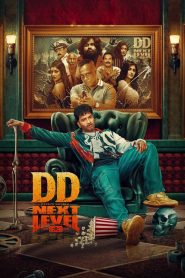 Devil’s Double Next Level(DD Next Level) ซาวด์แทร็คไม่มีซับ