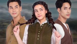 Surviving Beauty Season 1 เว้าวอนรัก ปี 1 ตอนที่ 30