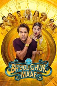 Bhool Chuk Maaf ซับไทย