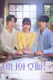 Crushology 101 Season 1 หลักสูตรรัก 101 ปี 1 พากย์ไทย/ซับไทย