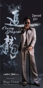 Chasing the Dragon (Chui lung) ซับไทย