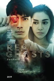 The Real Ghosts ช่องส่องผี พากย์ไทย
