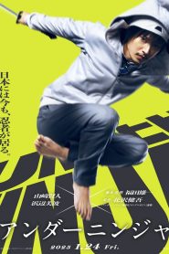 Under Ninja อันเดอร์ นินจา ซับไทย