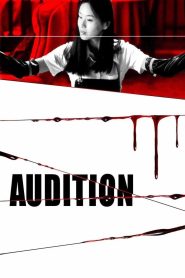 Audition ออดิชั่น เลือกเธอมาฆ่า ซับไทย