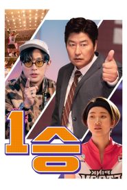 One Win ซับไทย