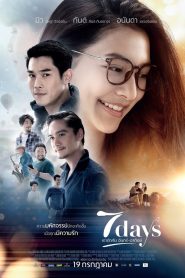 7 Days เรารักกัน จันทร์-อาทิตย์ พากย์ไทย