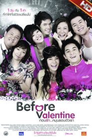 Before Valentine ก่อนรัก…หมุนรอบตัวเรา พากย์ไทย