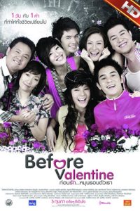 Before Valentine ก่อนรัก…หมุนรอบตัวเรา พากย์ไทย