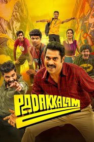 Padakkalam ซับไทย