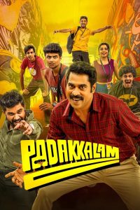 Padakkalam ซับไทย